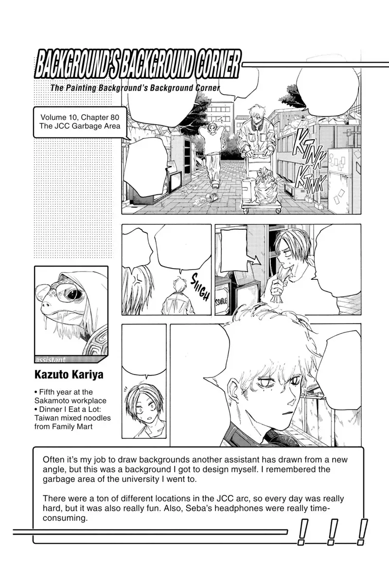 sakamoto days ch093 p020