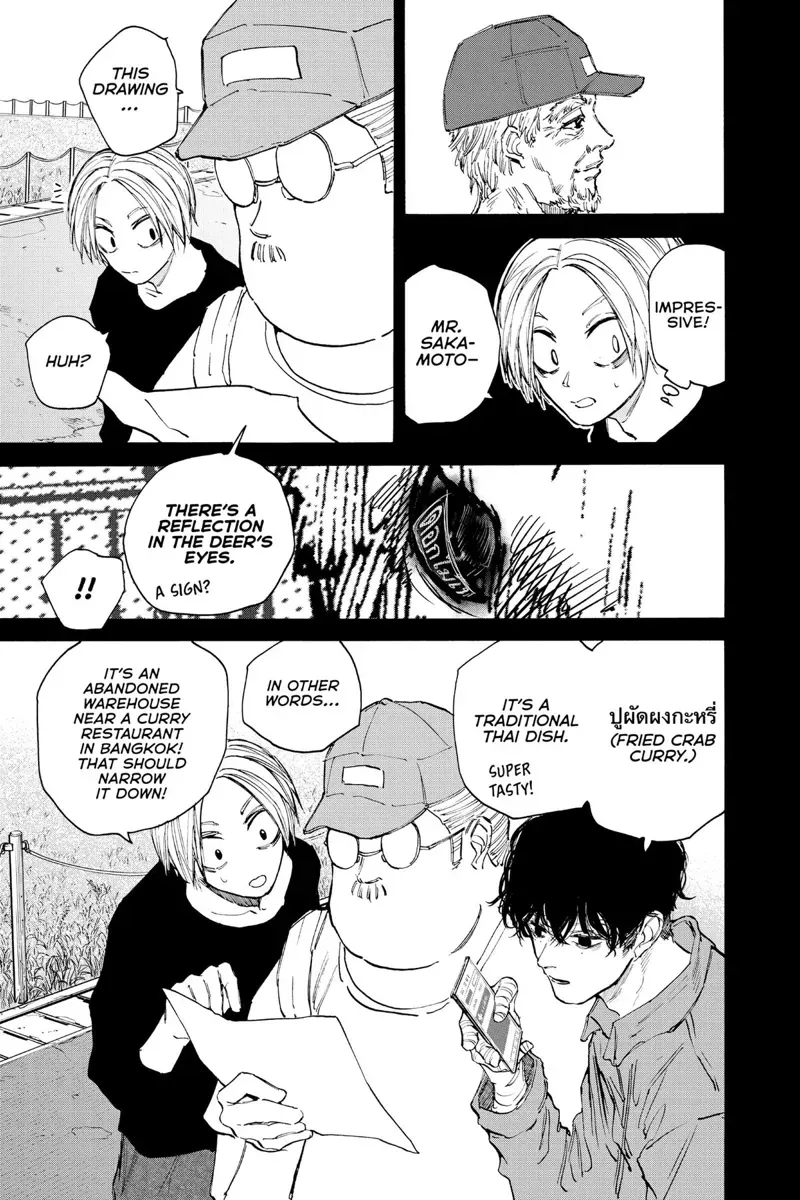 sakamoto days ch105 p009