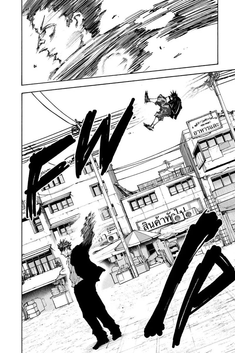 sakamoto days ch127 p010
