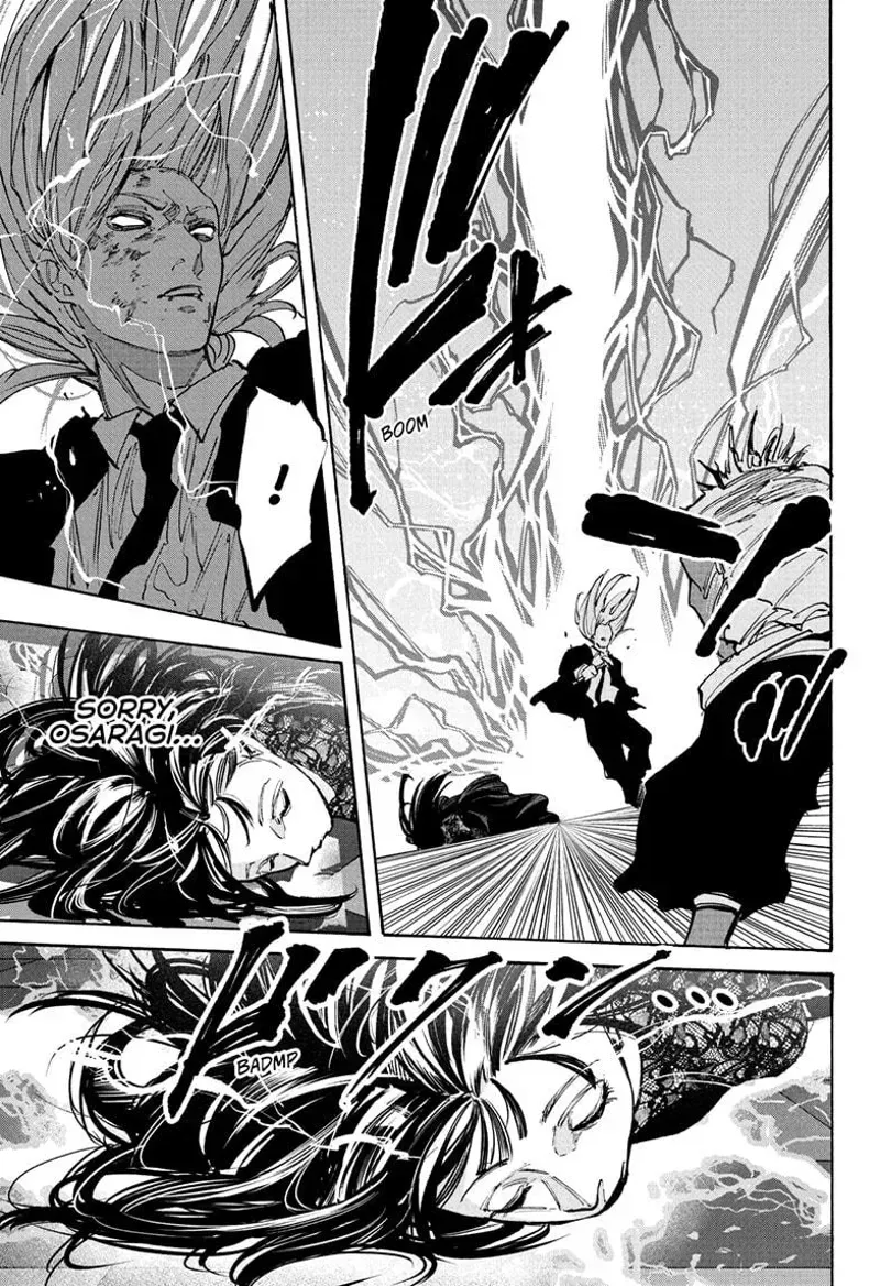 sakamoto days ch211 p013